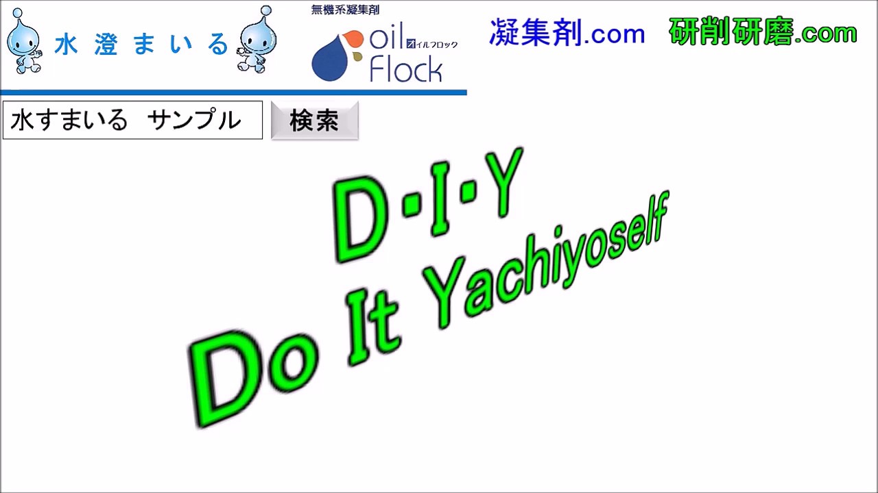 DIY-ポットかごの虫よけ