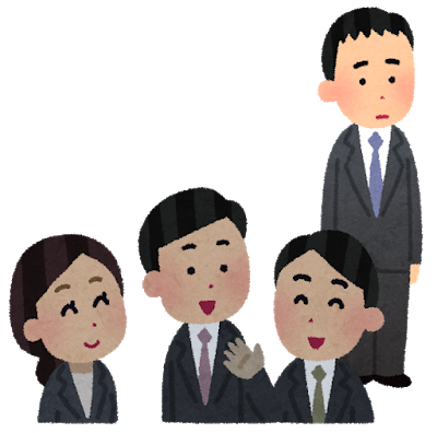 社会人の体調不良　②　正しい休み方・情報の伝え方