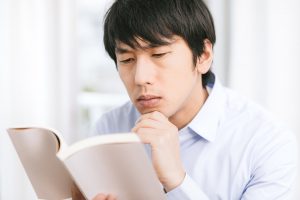 答えは目の前にある…本には書いてない