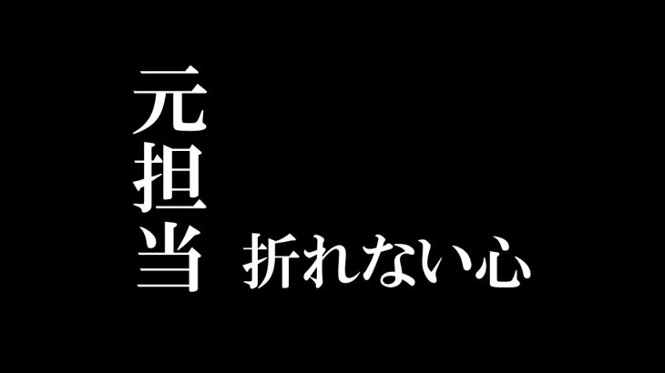 折れない心